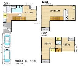 大阪市城東区鴫野東３丁目