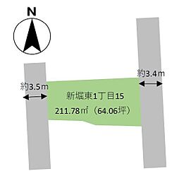 和歌山市新堀東1丁目　土地