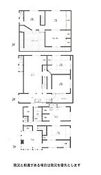 和歌山市島崎町1丁目　中古戸建