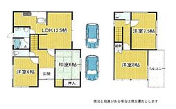 和歌山市松島　中古戸建