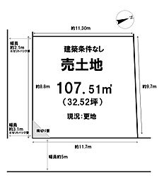 和歌山市葵町　土地