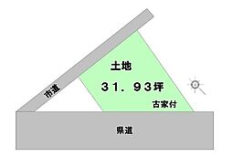 海南市日方 土地