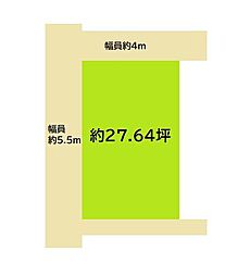 和歌山市西高松2丁目　土地