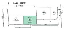 鷹匠町1丁目分譲地（2号地）