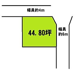 和歌山市西庄 土地