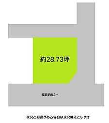 和歌山市六十谷の土地