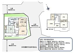 橋本市あやの台　中古戸建