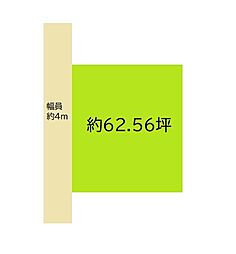 和歌山市鳴神　土地