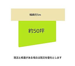 和歌山市松江北４丁目