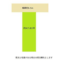 和歌山市湊御殿2丁目土地