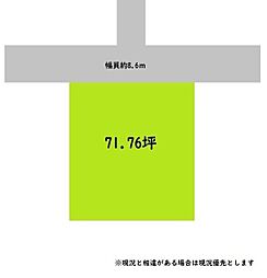 貴志川町長山 土地