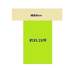 和歌山市三葛　土地