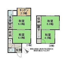 和歌山市紀三井寺　中古戸建