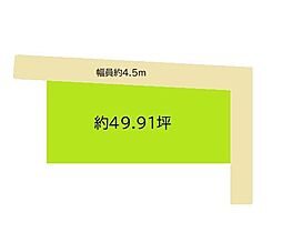 和歌山市坂田　土地