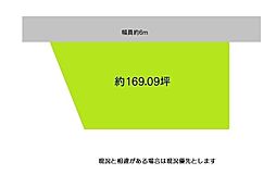海南市小野田　土地