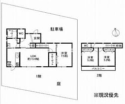 貴志川町国主　中古戸建