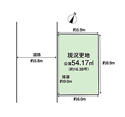 和歌山市新留丁　土地