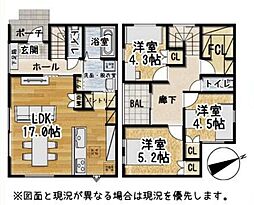 和歌山市加納　新築戸建