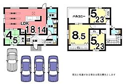 橋本市あやの台1丁目新築戸建　2号地