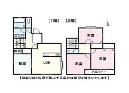 橋本市御幸辻　中古戸建