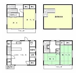 和歌山市木広町2丁目　中古戸建