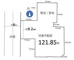 和歌山市舟津町2丁目土地 (1号地2号地)