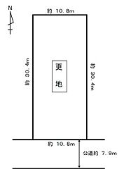 和歌山市元寺町奉行丁1丁目　土地