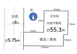 和歌山市舟津町2丁目土地（1号地）