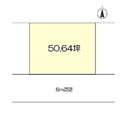 和歌山市木ノ本　土地