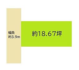 和歌山市鷹匠町2丁目　土地