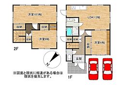 和歌山市西庄　中古戸建
