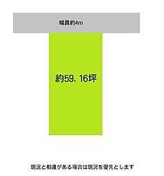 岩出市紀泉台　土地