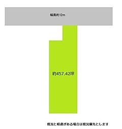 和歌山市中之島　土地