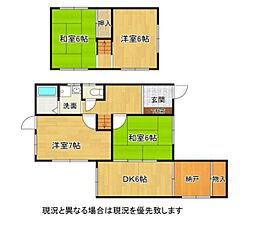 和歌山市園部 中古戸建(オーナーチェンジ物件)