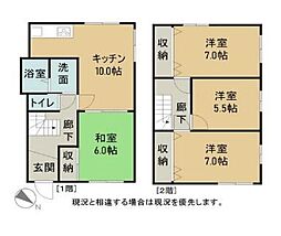 海南市大野中 中古戸建 オーナーチェンジ物件
