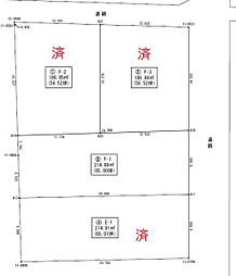 和歌山市松江東3丁目土地（C号地）