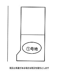 和歌山市木ノ本　1号地