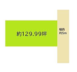 和歌山市里　土地