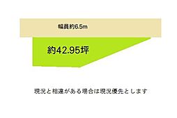 海南市且来土地