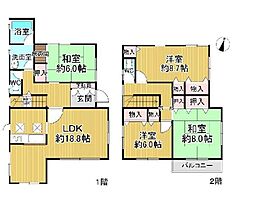 橋本市三石台2丁目　中古戸建