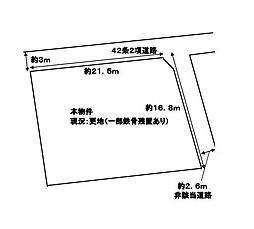 岩出市山　土地