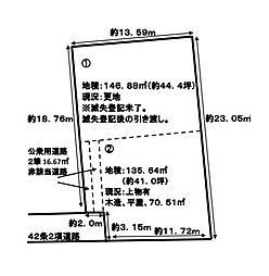 和歌山市松ケ丘2丁目　土地