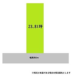 和歌山市紀三井寺　土地