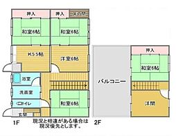 海南市幡川 中古戸建