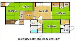 和歌山市鳴神　中古戸建