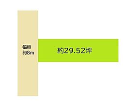 和歌山市網屋町　土地