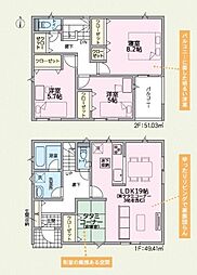 和歌山市鳴神第4-3号棟　新築戸建