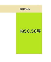 和歌山市関戸3丁目　土地