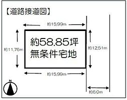橋本市紀ノ光台2丁目　25-15号地