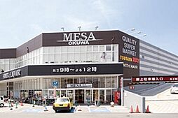 和歌山市小松原5丁目　中古戸建